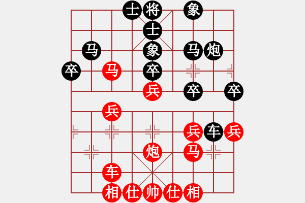 象棋棋譜圖片：沈譖(8段)-負-鄂州家教王(5段) - 步數(shù)：40 