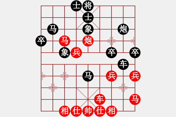 象棋棋譜圖片：沈譖(8段)-負-鄂州家教王(5段) - 步數(shù)：50 