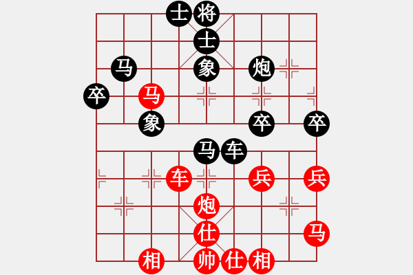 象棋棋譜圖片：沈譖(8段)-負-鄂州家教王(5段) - 步數(shù)：60 