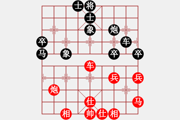 象棋棋譜圖片：沈譖(8段)-負-鄂州家教王(5段) - 步數(shù)：70 