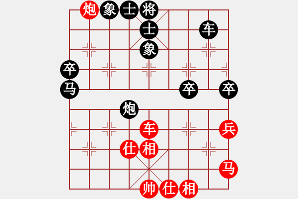 象棋棋譜圖片：沈譖(8段)-負-鄂州家教王(5段) - 步數(shù)：80 