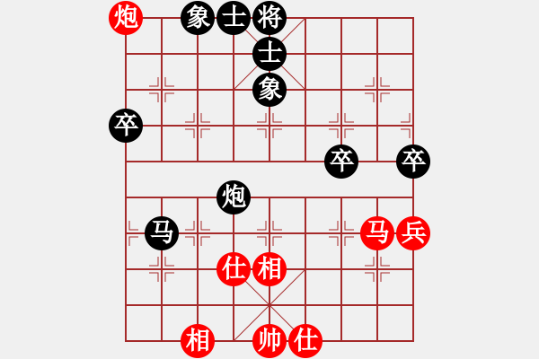 象棋棋譜圖片：沈譖(8段)-負-鄂州家教王(5段) - 步數(shù)：90 