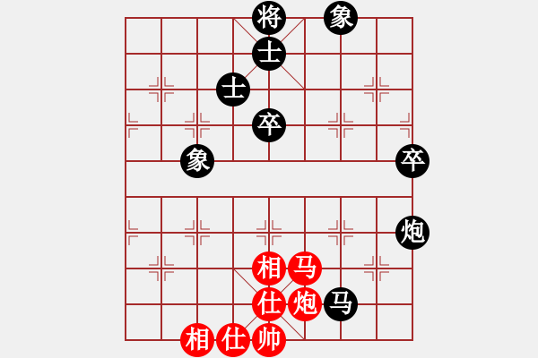 象棋棋谱图片：吉林陶汉明 (和) 南方棋院黄海林 (1997.10.12于漳州) - 步数：100 