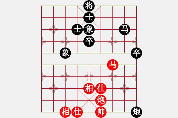 象棋棋谱图片：吉林陶汉明 (和) 南方棋院黄海林 (1997.10.12于漳州) - 步数：110 