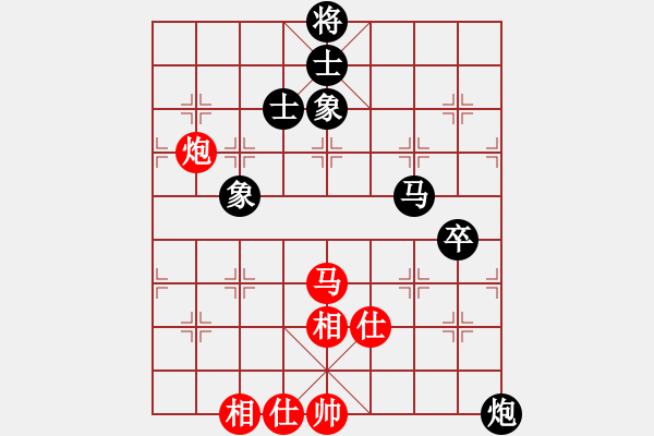 象棋棋谱图片：吉林陶汉明 (和) 南方棋院黄海林 (1997.10.12于漳州) - 步数：120 