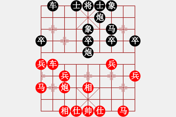 象棋棋谱图片：吉林陶汉明 (和) 南方棋院黄海林 (1997.10.12于漳州) - 步数：30 