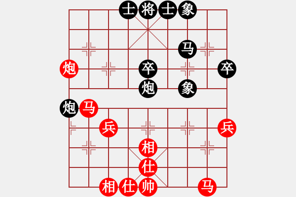 象棋棋谱图片：吉林陶汉明 (和) 南方棋院黄海林 (1997.10.12于漳州) - 步数：40 