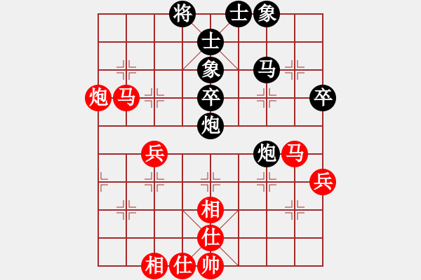 象棋棋谱图片：吉林陶汉明 (和) 南方棋院黄海林 (1997.10.12于漳州) - 步数：50 