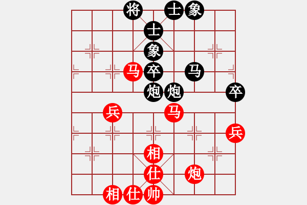 象棋棋谱图片：吉林陶汉明 (和) 南方棋院黄海林 (1997.10.12于漳州) - 步数：70 