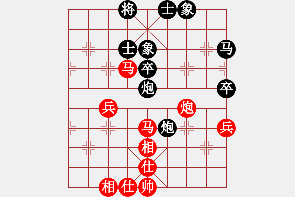 象棋棋谱图片：吉林陶汉明 (和) 南方棋院黄海林 (1997.10.12于漳州) - 步数：80 