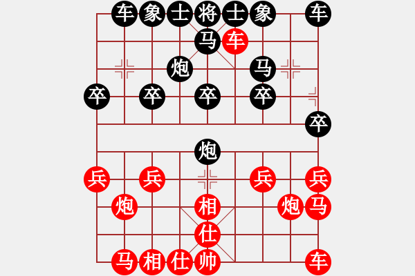 象棋棋譜圖片：向往神鷹[805441442] -VS- 橫才俊儒[292832991] - 步數(shù)：20 