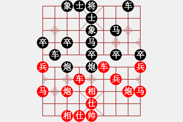 象棋棋譜圖片：向往神鷹[805441442] -VS- 橫才俊儒[292832991] - 步數(shù)：50 