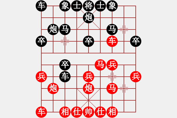 象棋棋譜圖片：悔棋后棄馬勝：三臺(tái)怪手[1127175411] -VS- 我心飛揚(yáng)[308584751] - 步數(shù)：20 