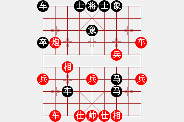 象棋棋譜圖片：悔棋后棄馬勝：三臺(tái)怪手[1127175411] -VS- 我心飛揚(yáng)[308584751] - 步數(shù)：40 