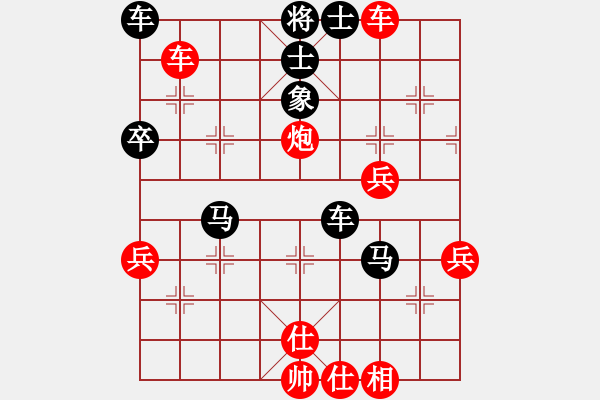 象棋棋譜圖片：悔棋后棄馬勝：三臺(tái)怪手[1127175411] -VS- 我心飛揚(yáng)[308584751] - 步數(shù)：50 