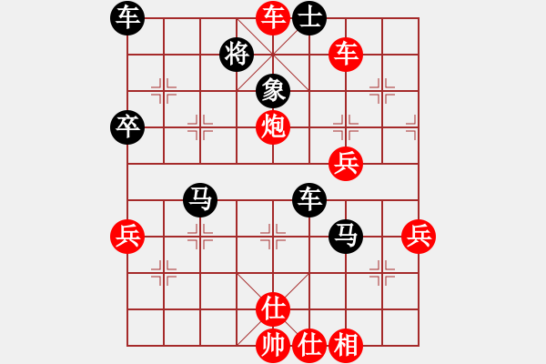 象棋棋譜圖片：悔棋后棄馬勝：三臺(tái)怪手[1127175411] -VS- 我心飛揚(yáng)[308584751] - 步數(shù)：55 