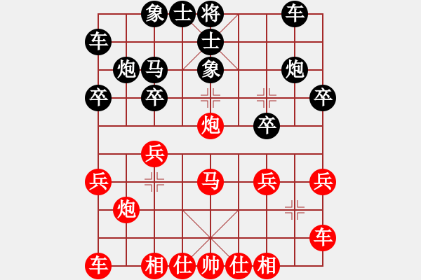 象棋棋譜圖片：云南紅象棋隊(duì) 趙冠芳 勝 上海隊(duì) 歐陽(yáng)琦琳 - 步數(shù)：20 