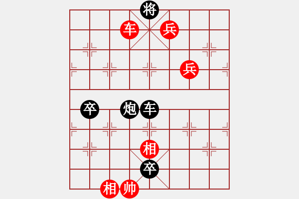 象棋棋譜圖片：測(cè)測(cè)20第3題紅先 賀進(jìn) 棋藝201008 - 步數(shù)：0 