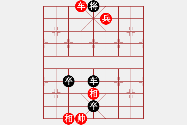 象棋棋譜圖片：測(cè)測(cè)20第3題紅先 賀進(jìn) 棋藝201008 - 步數(shù)：17 