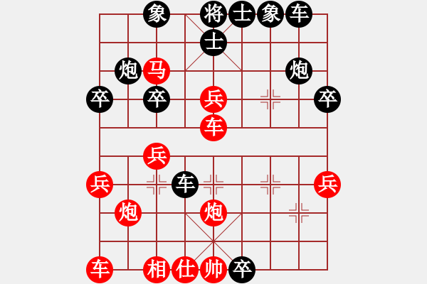 象棋棋譜圖片：中炮對(duì)屏風(fēng)馬左馬盤河（我后勝Q(mào)Q評(píng)測(cè)業(yè)五棋手） - 步數(shù)：30 