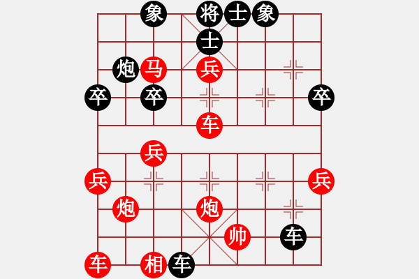 象棋棋譜圖片：中炮對(duì)屏風(fēng)馬左馬盤河（我后勝Q(mào)Q評(píng)測(cè)業(yè)五棋手） - 步數(shù)：36 