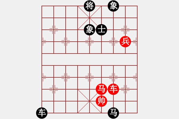 象棋棋譜圖片：全麥牌啤酒(月將)-和-獨火星孔亮(人王)五六炮左邊馬對屏風馬 黑進７卒右直車右炮過河 - 步數(shù)：140 