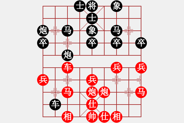 象棋棋譜圖片：全麥牌啤酒(月將)-和-獨火星孔亮(人王)五六炮左邊馬對屏風馬 黑進７卒右直車右炮過河 - 步數(shù)：30 