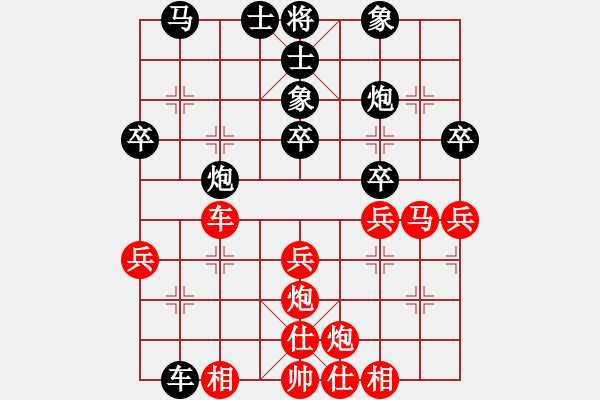 象棋棋譜圖片：全麥牌啤酒(月將)-和-獨火星孔亮(人王)五六炮左邊馬對屏風馬 黑進７卒右直車右炮過河 - 步數(shù)：40 