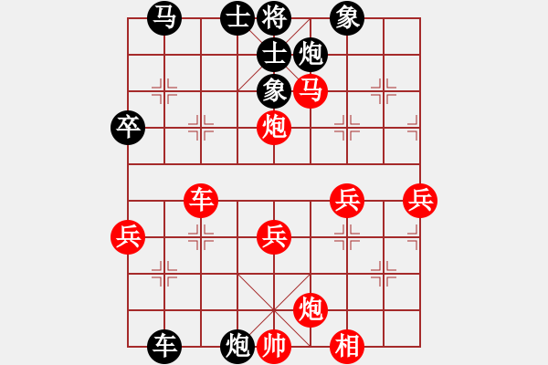 象棋棋譜圖片：全麥牌啤酒(月將)-和-獨火星孔亮(人王)五六炮左邊馬對屏風馬 黑進７卒右直車右炮過河 - 步數(shù)：50 