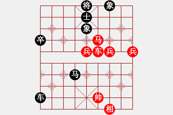 象棋棋譜圖片：全麥牌啤酒(月將)-和-獨火星孔亮(人王)五六炮左邊馬對屏風馬 黑進７卒右直車右炮過河 - 步數(shù)：80 