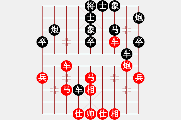 象棋棋譜圖片：中炮對(duì)屏風(fēng)馬紅巡河車(chē)8.pgn - 步數(shù)：39 