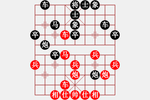 象棋棋譜圖片：橫才俊儒[紅] -VS- 馬大帥[黑] - 步數：30 