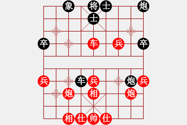 象棋棋譜圖片：橫才俊儒[紅] -VS- 馬大帥[黑] - 步數：60 