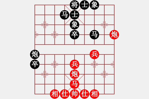 象棋棋谱图片：1994年全国象棋个人锦标赛 上海 单霞丽 和 黑龙江 张梅 - 步数：50 