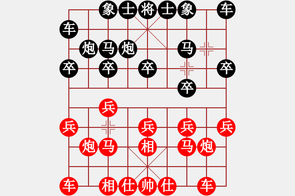 象棋棋譜圖片：大師群樺VS谷壽夫(2012-11-11) - 步數(shù)：10 