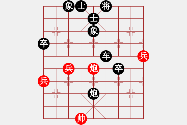 象棋棋譜圖片：天天象棋棋力評測業(yè)9-1 (先負) 業(yè)5-1 - 步數(shù)：100 