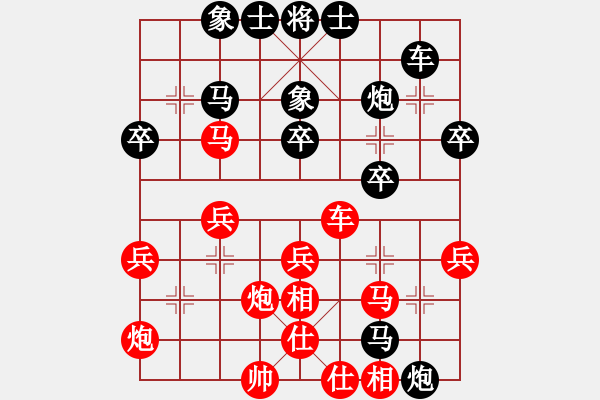 象棋棋譜圖片：天天象棋棋力評測業(yè)9-1 (先負) 業(yè)5-1 - 步數(shù)：40 