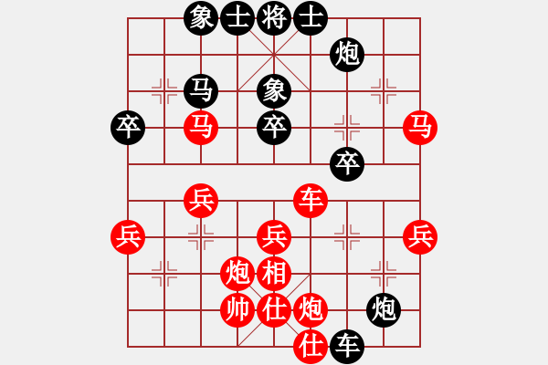 象棋棋譜圖片：天天象棋棋力評測業(yè)9-1 (先負) 業(yè)5-1 - 步數(shù)：50 