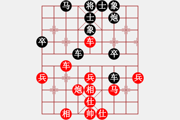 象棋棋譜圖片：凌絕頂(7段)-和-李下壕(9段) - 步數(shù)：50 