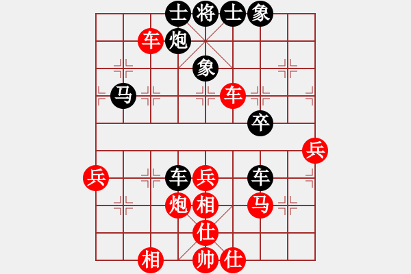 象棋棋譜圖片：凌絕頂(7段)-和-李下壕(9段) - 步數(shù)：60 