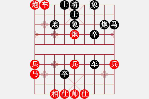 象棋棋譜圖片：大不得(9星)-勝-姜曉(9星) - 步數(shù)：40 