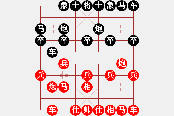 象棋棋譜圖片：尚威       先負(fù) 李鴻嘉     - 步數(shù)：10 