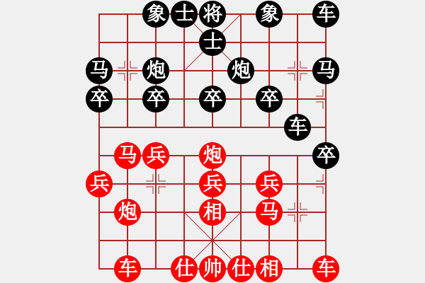 象棋棋譜圖片：尚威       先負(fù) 李鴻嘉     - 步數(shù)：20 