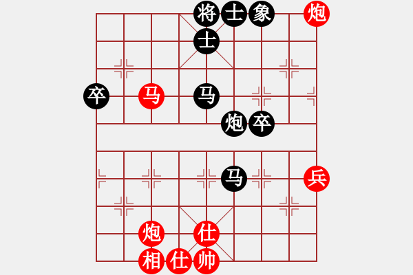 象棋棋譜圖片：青海 陳志剛 負(fù) 寧夏 海向軍 - 步數(shù)：70 