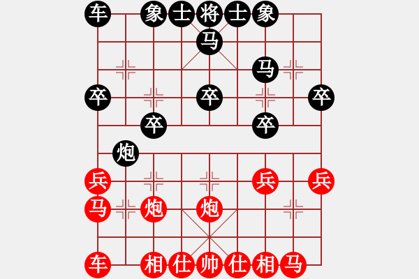 象棋棋譜圖片：中華臺北 游原碩 勝 日本 佐藤僚介 五七炮互進(jìn)七兵對屏風(fēng)馬 - 步數(shù)：20 