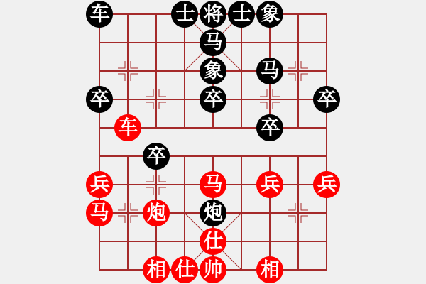 象棋棋譜圖片：中華臺北 游原碩 勝 日本 佐藤僚介 五七炮互進(jìn)七兵對屏風(fēng)馬 - 步數(shù)：30 