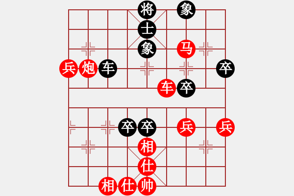 象棋棋譜圖片：中華臺北 游原碩 勝 日本 佐藤僚介 五七炮互進(jìn)七兵對屏風(fēng)馬 - 步數(shù)：60 