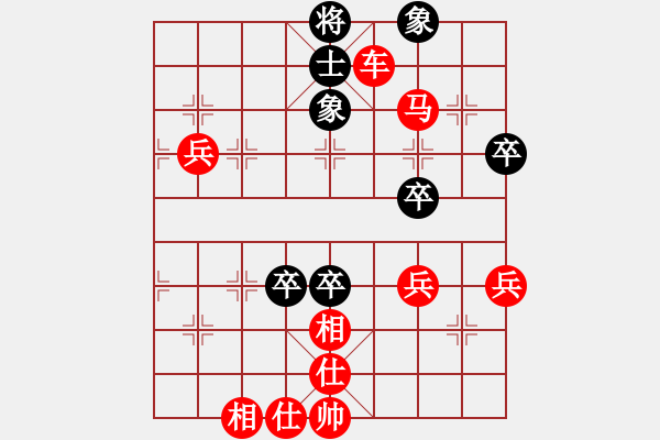 象棋棋譜圖片：中華臺北 游原碩 勝 日本 佐藤僚介 五七炮互進(jìn)七兵對屏風(fēng)馬 - 步數(shù)：63 