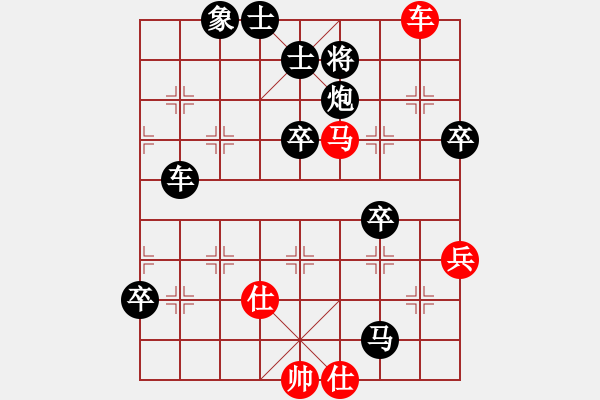 象棋棋譜圖片：青云紙業(yè)[864909020] -VS- 橫才俊儒[292832991] - 步數(shù)：100 