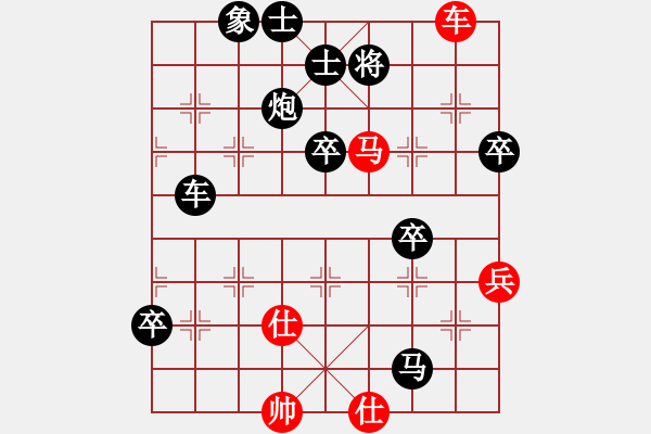 象棋棋譜圖片：青云紙業(yè)[864909020] -VS- 橫才俊儒[292832991] - 步數(shù)：102 